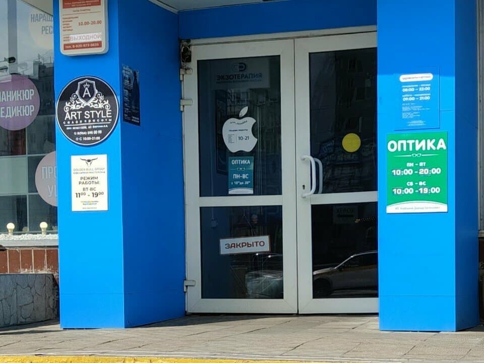 Двери на входе в мастерскую